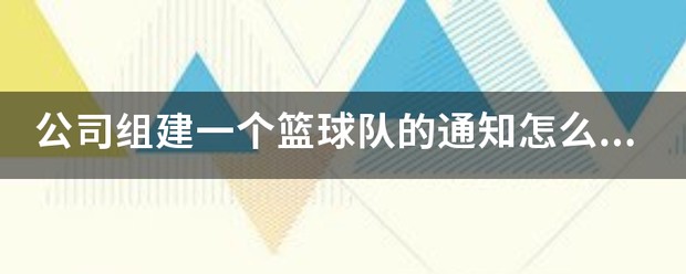 哪里能找到关于智能球衣在篮球训练中应用的信息_2